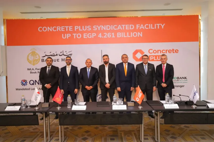 تحالف مصرفي بين ”  بنك مصر و QNB  و أبو ظبي التجاري و الإسكندرية و ميدبنك لمنح تمويل بمبلغ 4.261 مليار جنيه لشركة كونكريت بلس للمقاولات و الصناعة