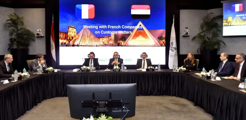 هيئة الاستثمار والجمارك في لقاء موسع مع الشركات الفرنسية لدعم التعاون الاقتصادي