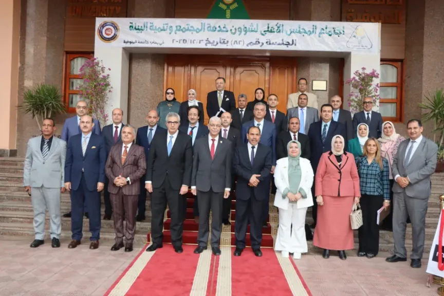 جامعة المنوفية  تستضيف  إجتماع المجلس الأعلى لشئون خدمة المجتمع وتنمية البيئة