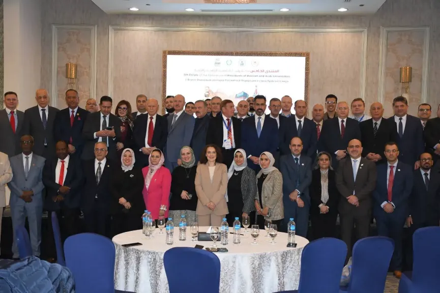 ننشر توصيات المنتدى الخامس لاتحاد رؤساء الجامعات الروسية والعربية