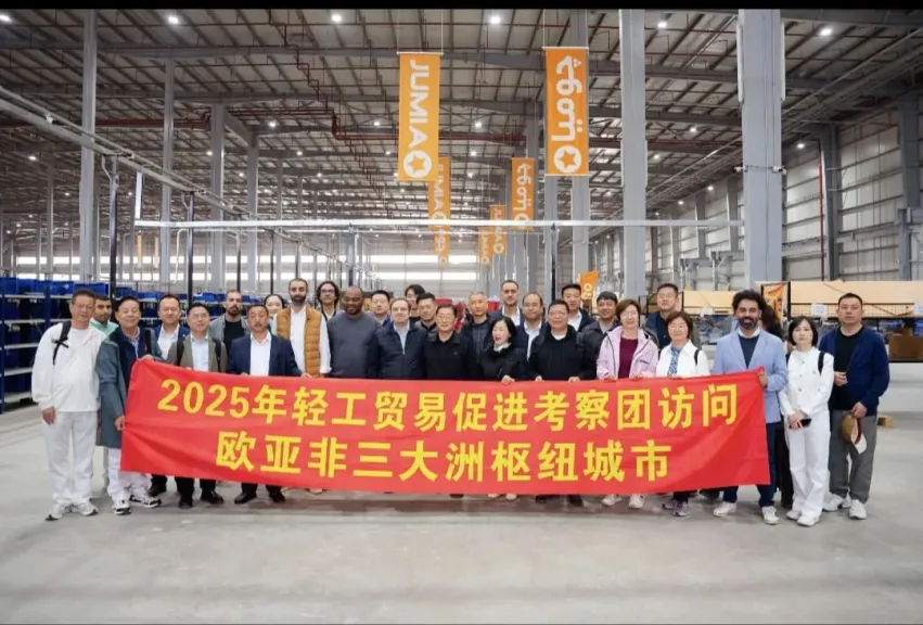 جوميا مصر تستضيف وفدًا من الغرفة الصينية (CCCLA) لاستكشاف فرص التعاون في التجارة الإلكترونية