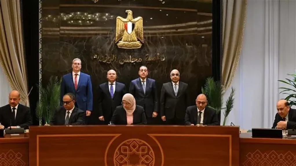 رئاسة مجلس الوزراء 