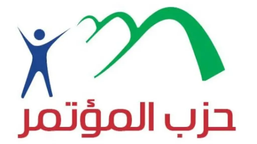 المؤتمر: جولة الإعادة تسير بهدوء وانضباط وتنظيم محكم