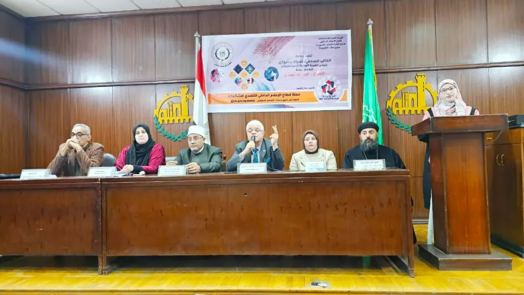 القليوبية تطلق الشرارة الأولى لحملة ”اتحقق قبل ما تصدق”.. جبهة موحدة لمواجهة الشائعات