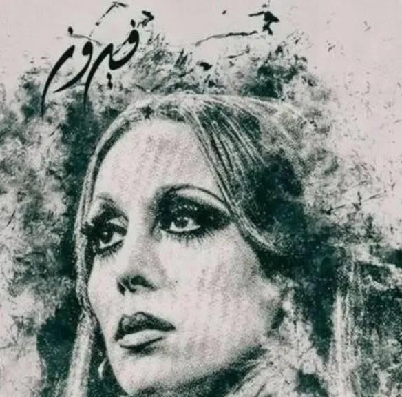 ليلة ”فيروزية” بسحر الأغاني الخالدة على خشبة الأوبرا المصرية