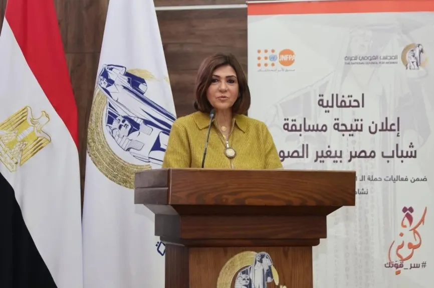 لجنة الإعلام بالقومي للمرأة تعلن نتائج مسابقة شباب مصر بيغيّر الصورة.. وتوسّع غير مسبوق في مشاركة الجامعات