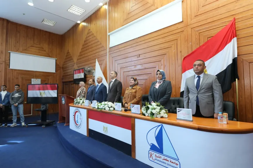 جامعة كفر الشيخ تستضيف ندوة توعوية حول الأمن السيبراني بالتعاون مع محافظة كفر الشيخ والجهاز القومي لتنظيم الاتصالات