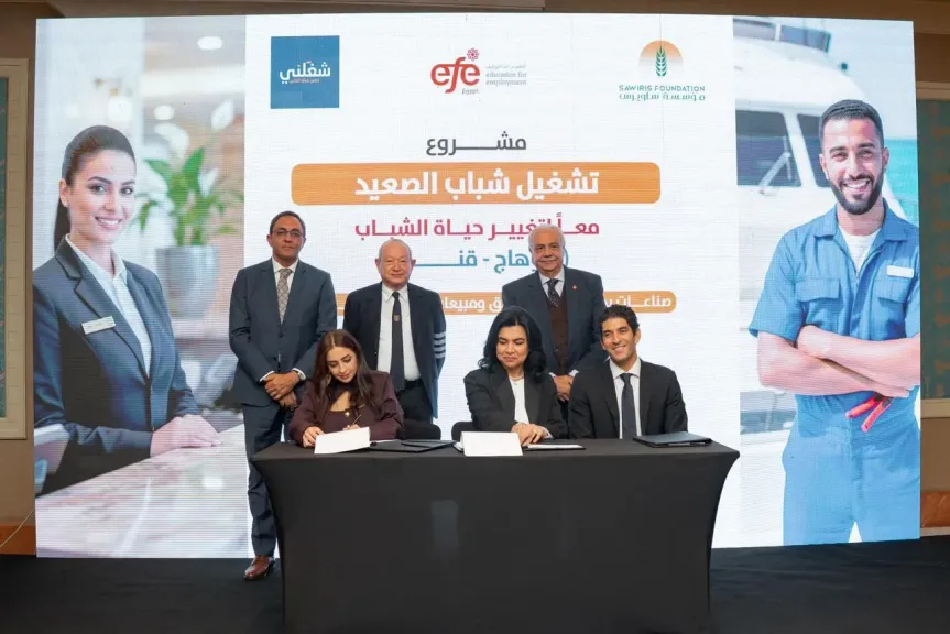 إحتفالأ بمرور 10 سنوات على تأسيسها  ”شغّلني” تُطلق مشروع تشغيل شباب الصعيد