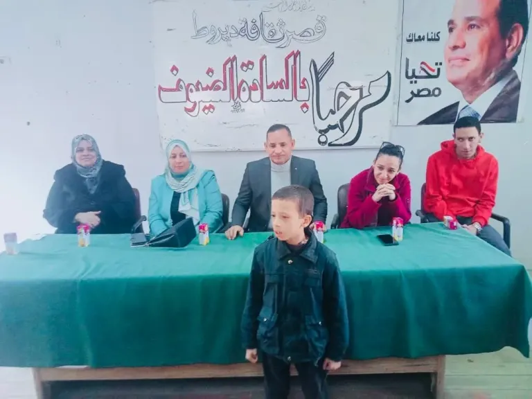 ثقافة ديروط يحتفي باليوم العالمي للأشخاص ذوي الإعاقة ببرنامج تثقيفي وترفيهي