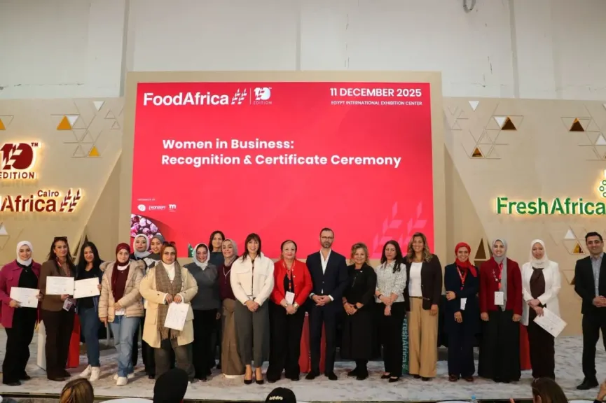 غرفة الصناعات الغذائية تؤكد التزامها بدعم رائدات الأعمال في التصنيع الغذائي