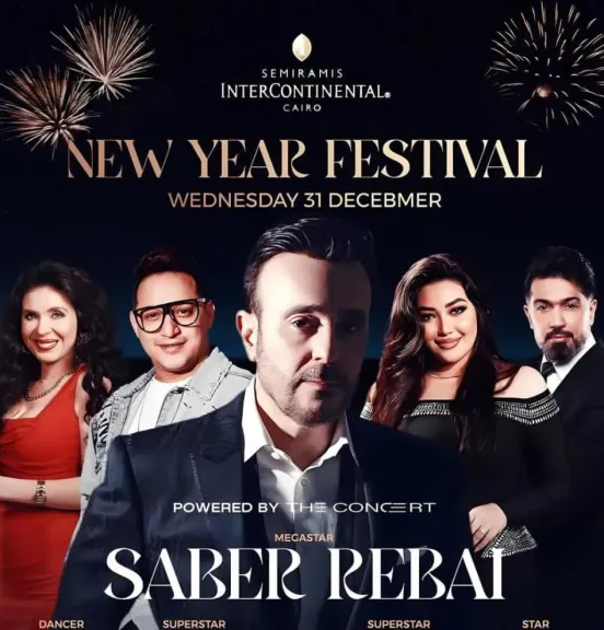 ”صابر الرباعي” يستعد لإشعال احتفالات رأس السنة في القاهرة