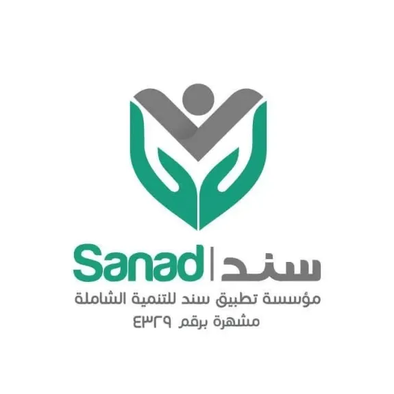 تطبيق ”سند” يفوز بالمركز الأول في مسابقة ”جاهزون للغد” ويحصل على تمويل لدعم التوسع والتطوير