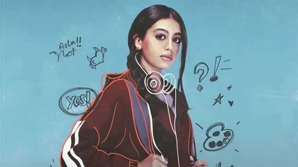 بعد غنائها تتر «ميدتيرم».. ياسمينا العبد تكشف عن شغفها بالغناء