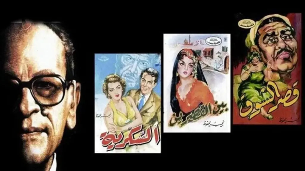 «الموسيقى في عالم نجيب محفوظ السينمائي».. ندوة بدار الكتب احتفاءً بأديب نوبل