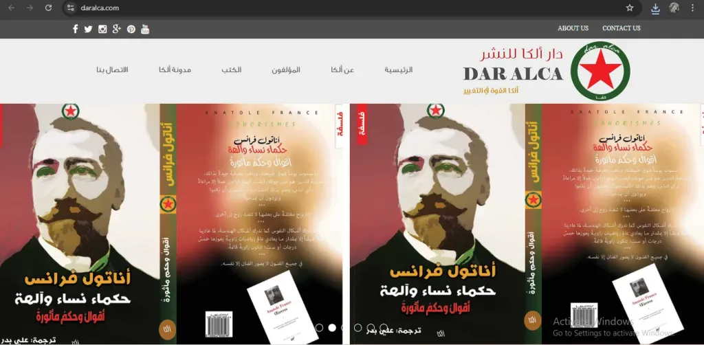 كتب بلا أصول ومترجمون بلا أثر.. اتهامات تهز دار نشر عراقية بتزييف الترجمة والمعرفة