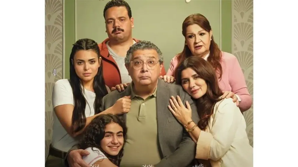 فيلم «فيها إيه يعني» يتصدر نسب المشاهدة في مصر