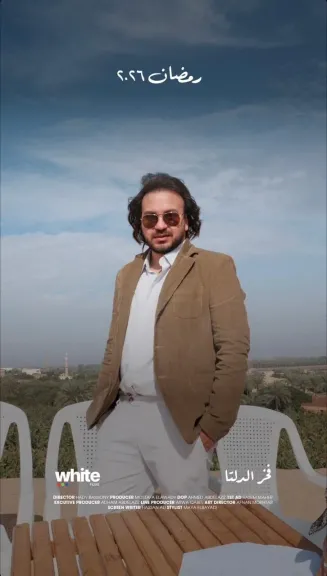 أحمد عصام السيد