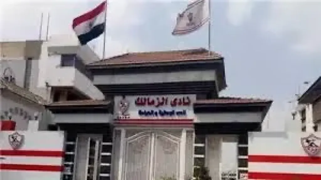 الشباب والرياضة تحسم الجدل في بيان.. بدائل أرض الزمالك تنتظر قرار النيابة