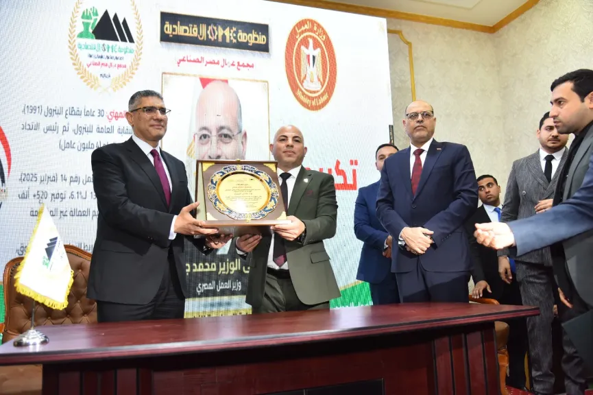 وزير العمل ومحافظ الجيزة يفتتحان مصنع «إي-تكس»