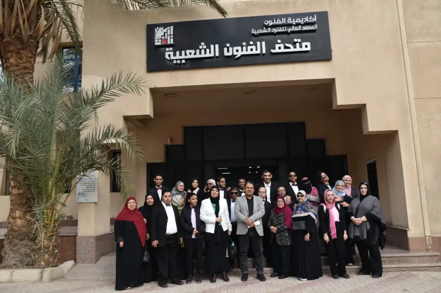 متحف الفنون الشعبية بأكاديمية الفنون يستقبل كورال روض الفرج لذوي الهمم ضمن مبادرة «فرحانين بالمتحف الكبير»