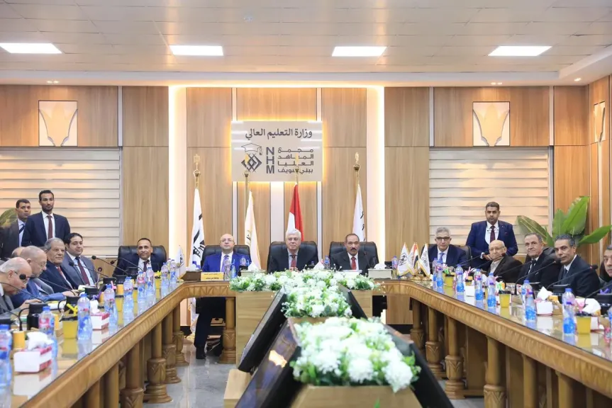 وزير التعليم العالي يترأس اجتماع المجلس الأعلى لشئون المعاهد العالية الخاصة بمجمع المعاهد العليا ببني سويف