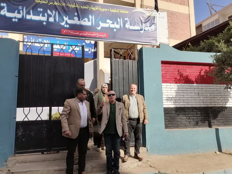 محافظة الدقهلية تتفقد جاهزية لجان انتخابات مجلس النواب