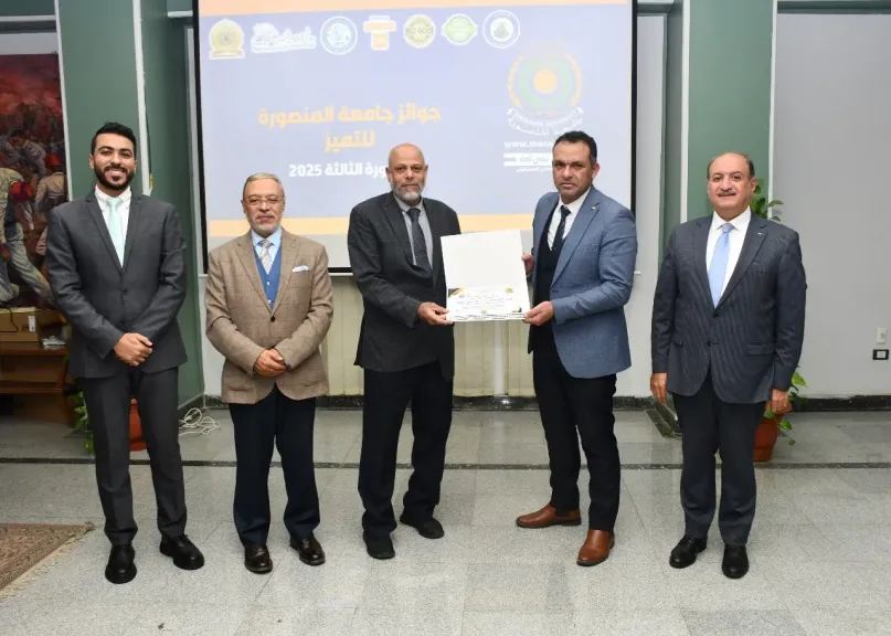 رئيس جامعة المنصورة يستقبل لجان تحكيم جوائز التميز المؤسسي – الدورة الثالثة 2025