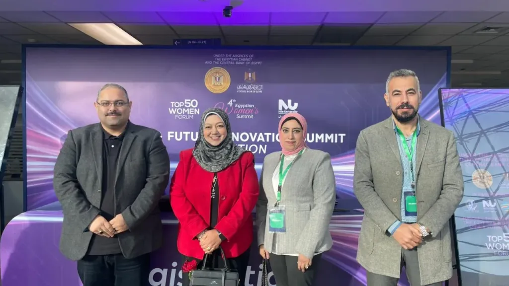 جامعة دمنهور تشارك في النسخة الرابعة من قمة المرأة المصرية 2025