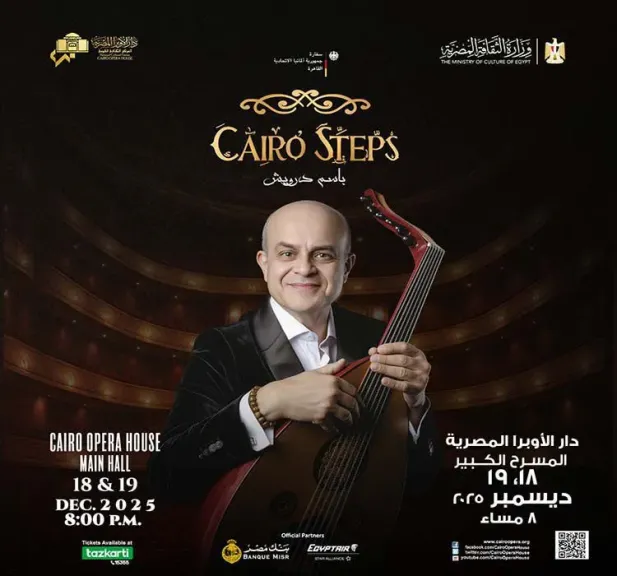 «كايرو ستيبس» على المسرح الكبير.. يومان من مزج الموسيقى الشرقية والكلاسيكية والجاز بدار الأوبرا