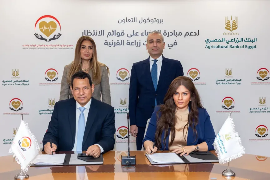 «الصحة» تعلن توقيع بروتوكول تعاون مع البنك الزراعي لدعم عمليات زراعة القرنية والقضاء على قوائم الانتظار