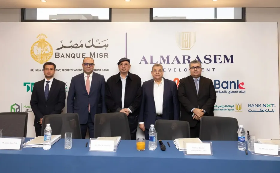 قطاع المعاملات الإسلامية بالبنك الزراعي يشارك في منح تمويل لشركة المراسم للتطوير العمراني ضمن تحالف مصرفي من ١٠ بنوك