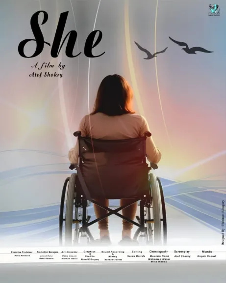 الخميس المقبل.. عرض خاص للفيلم التسجيلي «هي» بدار الأوبرا المصرية