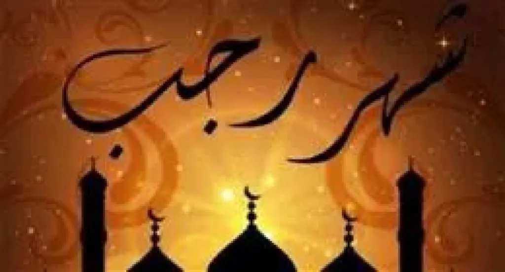 فلكيًا.. الأحد بداية شهر رجب ورؤية الهلال ممكنة في سماء مصر