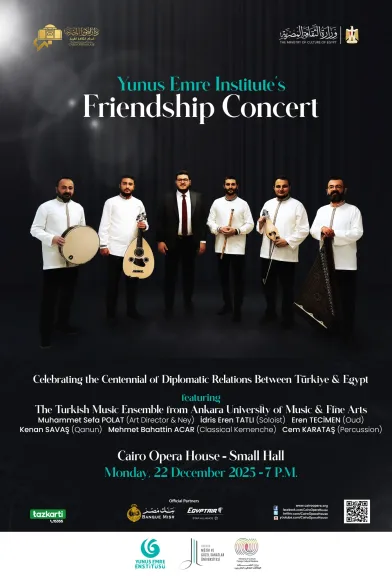 موسيقى تركية على مسارح الأوبرا احتفالًا بمئوية العلاقات الدبلوماسية بين مصر وتركيا