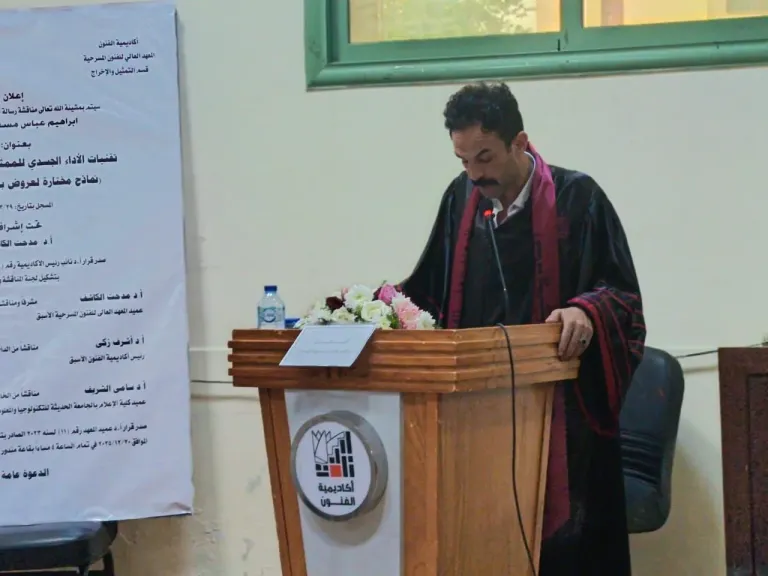 بالصور.. إبراهيم السمان يحصل على درجة الدكتوراه بمرتبة الشرف من أكاديمية الفنون