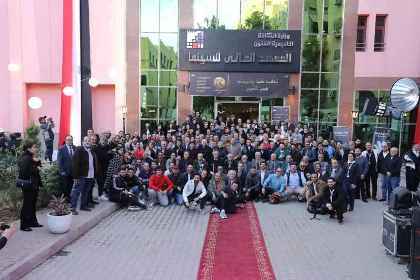 ملتقى خريجي وطلاب التصوير 2025 بالمعهد العالي للسينما.. يوم من الإبداع والتواصل بين الأجيال