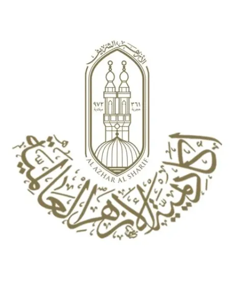 حصاد أكاديمية الأزهر العالمية لعام 2025م.. تأهيل عالمي للأئمة لتقديم خطاب وسطي ورسالة دعوية راسخة
