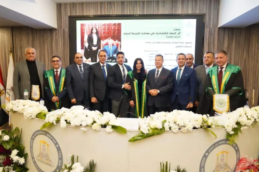 جامعة عين شمس تشهد مناقشة رسالة ماجستير للمستشارة مروة هشام بركات