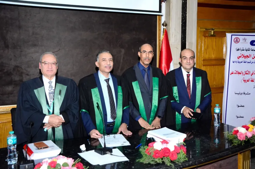 امتياز مع مرتبة الشرف الأولى لرسالة دكتوراه المستشار الثقافي الموريتاني المختار الجيلاني بآداب جامعة القاهرة