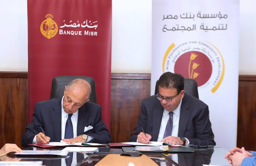 بمبلغ 75 مليون جنيه..مؤسسة بنك مصر تدعم مستشفيات جامعتي سوهاج وطنطا