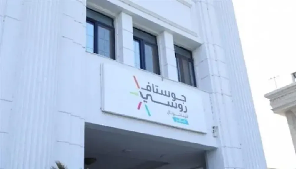 عاجل.. ” جوستاف روسي” يردّ بحسم: ما يُنشر عبر مواقع التواصل ”غير صحيح”.. والإدارة أبوابها مفتوحة للمرضى