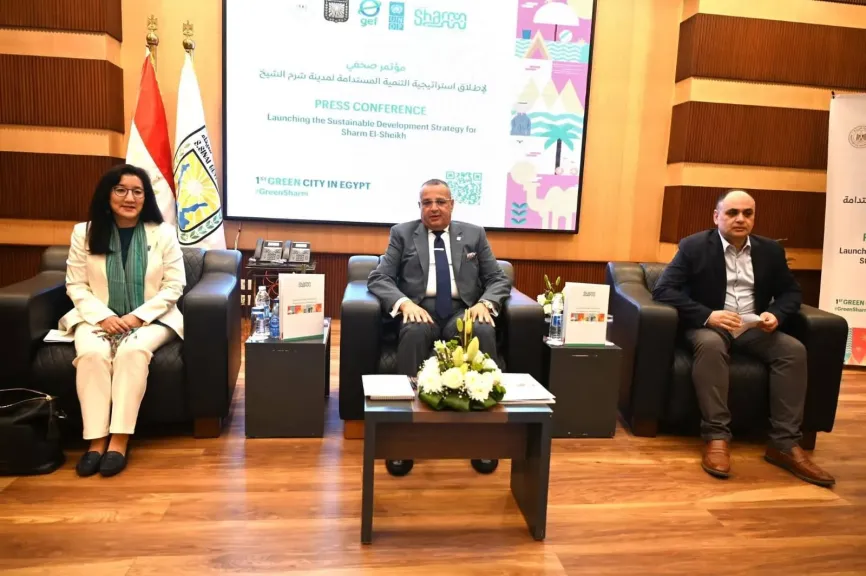 محافظ جنوب سيناء يطلق إستراتيجية التنمية المستدامة لمدينة شرم الشيخ الخضراء