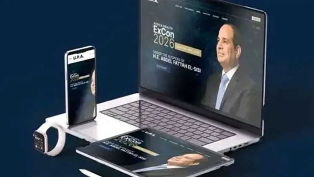 تدشين بوابة رقمية لهيئة الشراء الموحد لتطوير البنية الصحية