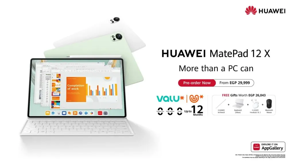 جهاز HUAWEI MatePad 12 X يفتتح عصرًا جديدًا من الإنتاجية بشاشة PaperMatte المتطورة