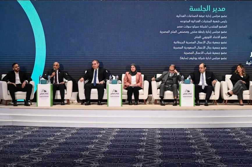 خبراء: التكامل بين الاطر التشريعية والاستثمار في الابتكار الطريق للاستدامة والأمن الغذائي