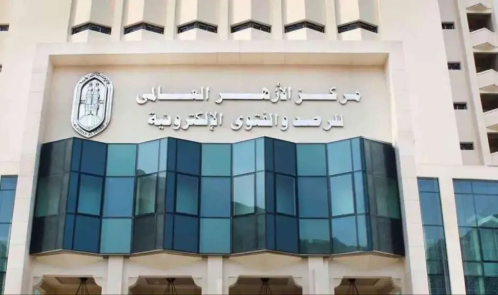 الأزهر يوضح حكم الخصومات الوهمية على السلع