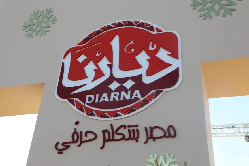 نائب محافظ البحر الأحمر تشهد افتتاح معرض ” ديارنا ” للحرف اليدوية والتراثية بالجونة