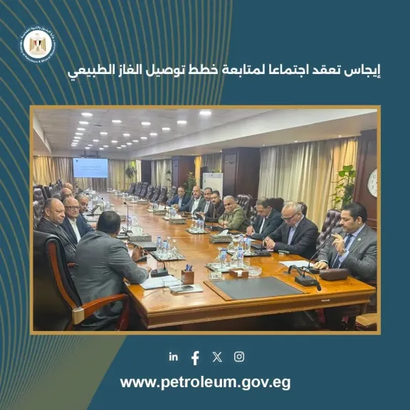 إيجاس تتابع خطط توصيل الغاز الطبيعي وتؤكد إنجاز 90% من مشروعات «حياة كريمة»