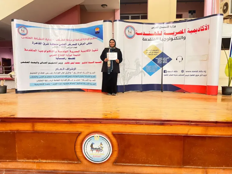 طالبة بجامعة القاهرة التكنولوجية تبتكر نظارة لعد النقود للمكفوفين وتحصل المركز الأول دوليًا