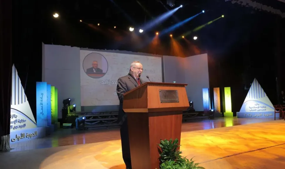 د. أحمد زايد يسلّم جوائز ”مكتبة الإسكندرية للمبدعين الشباب” لعام 2025 مدير مكتبة الإسكندرية: شبابنا مصنع للإبداع وقوة ناعمة تصنع المستقبل